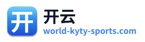 开云